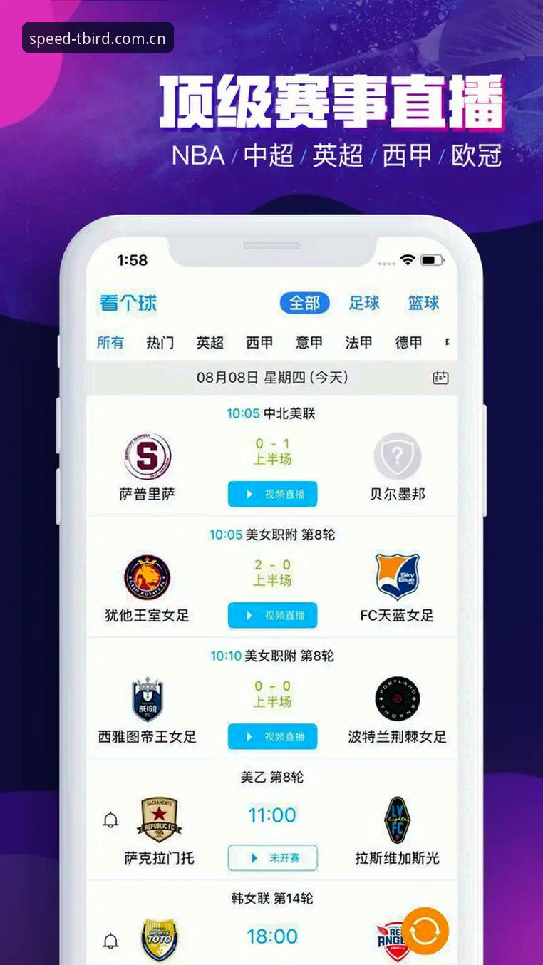 小鸟体育TBIRD官网入口 vs 极速竞技平台下载：哪个A7K9版本更适合你的竞技需求？全面对比