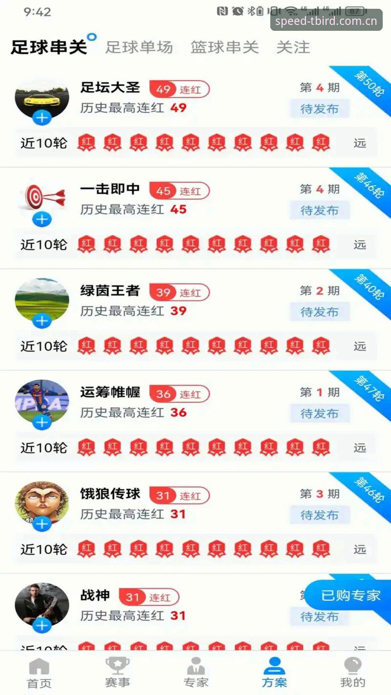 小鸟体育TBIRD竞技类App A7K9下载全流程深度分析：从入口到体验的完整拆解