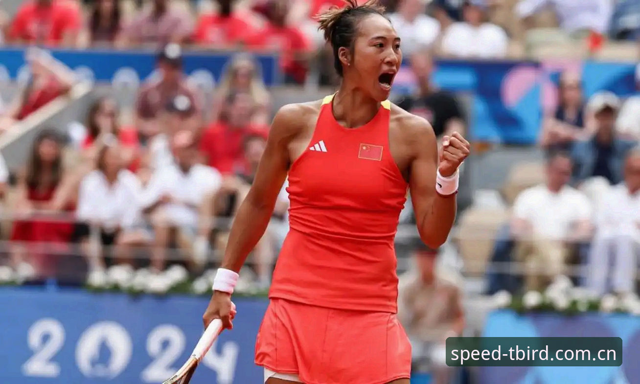 揭秘2026法网女单签表：郑钦文保分压力下的生存之道