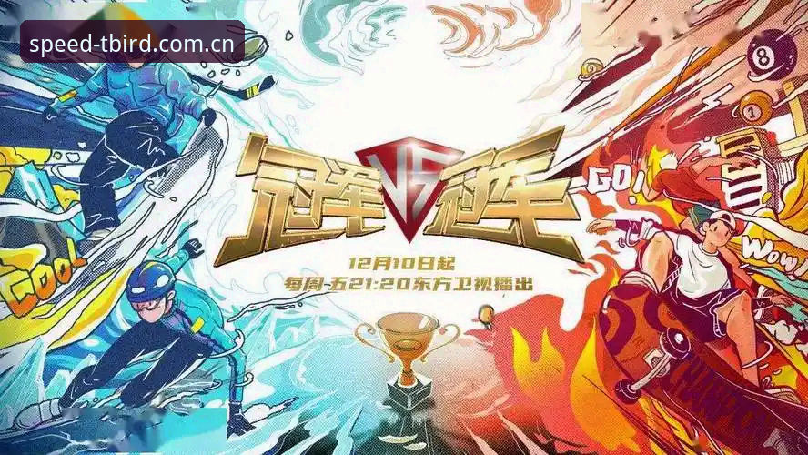 小鸟体育安卓版iOS版 小鸟体育安卓版iOS版实用指南:跨平台竞技体验与安全保障全解析