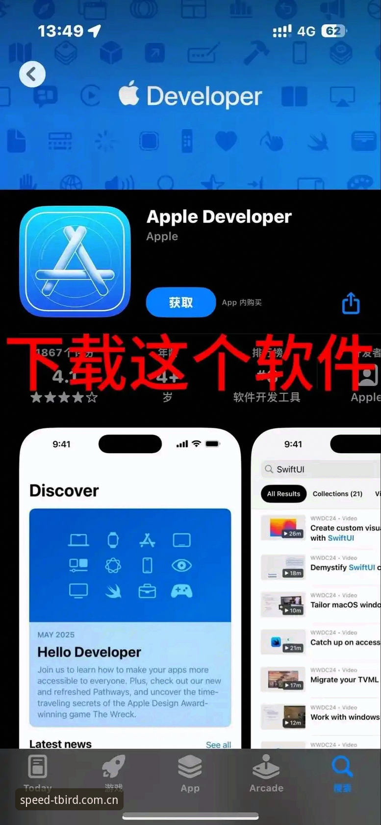 2024最新动态：小鸟体育下载iOS版v3.0.0上线，老用户分享入口与实战体验